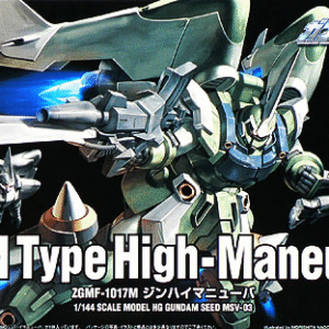 Bandai HG MSV #03 1/144 Gundam Seed Ginn Type High-Maneuver 'Gundam SEED MSV'