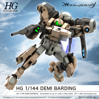 BANDAI HG 1/144 DEMI BARDING