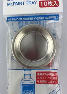 GSI Creos Mr. Paint Tray