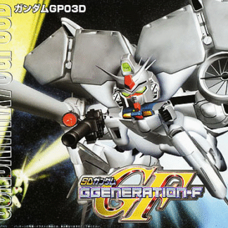 Bandai BB207 RX-GP03D Gundam