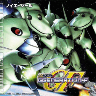 Bandai BB224 SD Neue Ziel